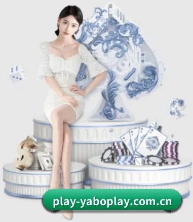 亚博体育平台 APP 界面